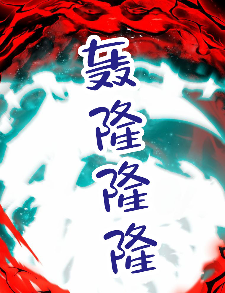 第2话7