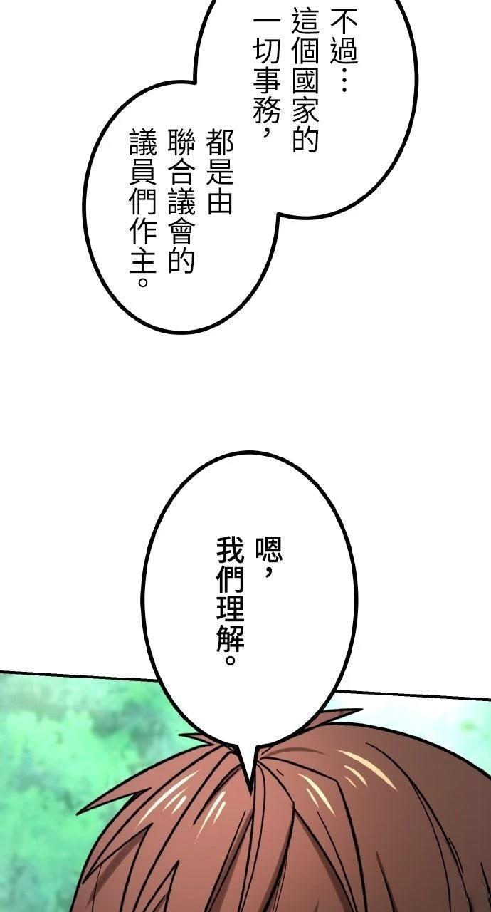 第64话95