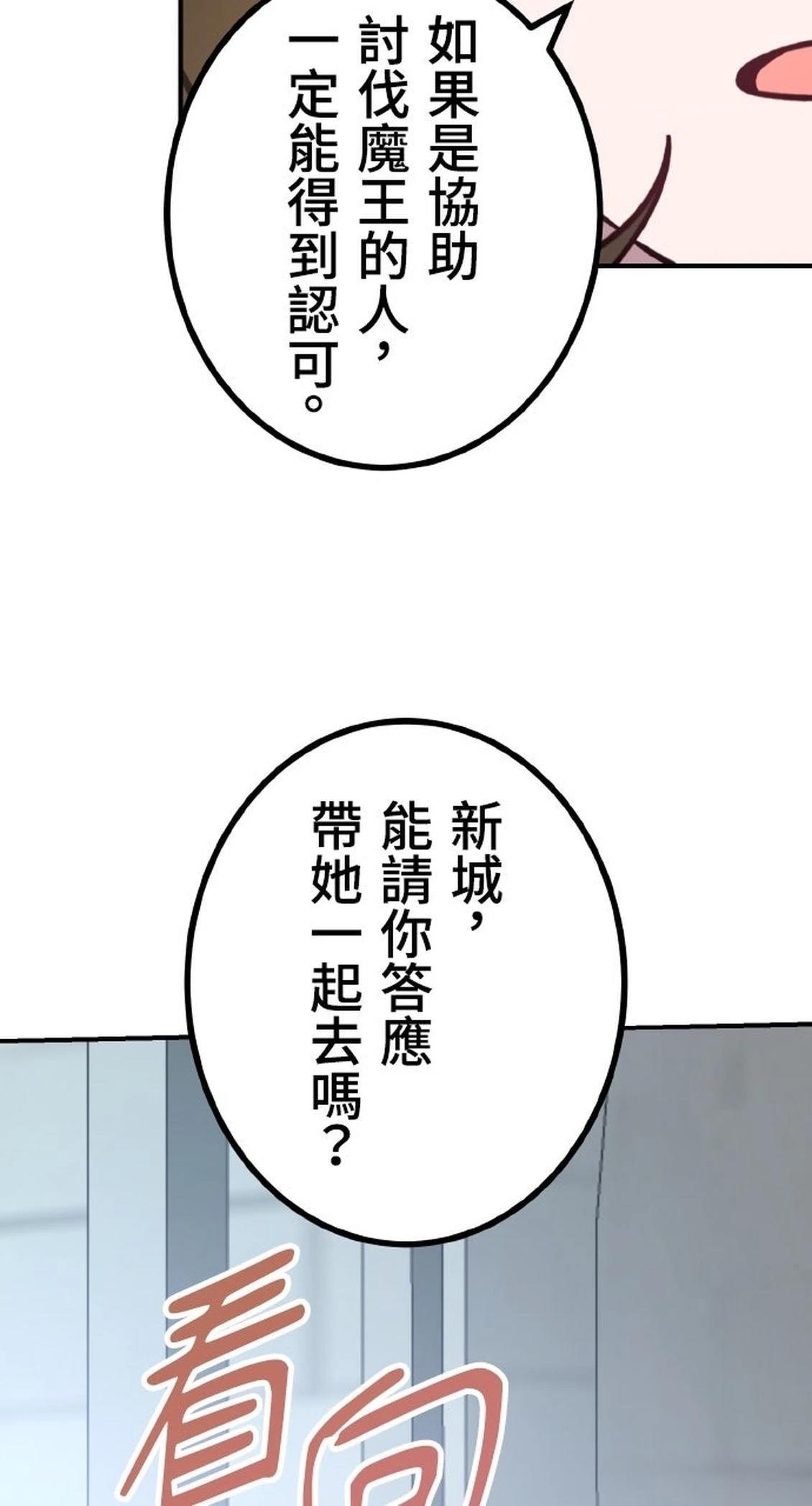 第73话73