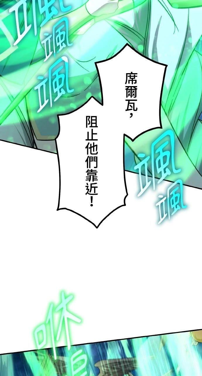 第71话4