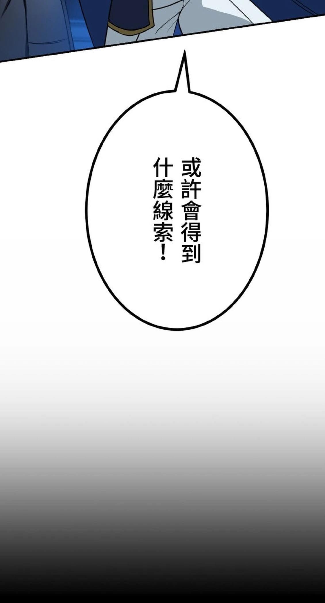 第70话71