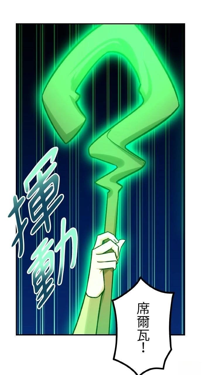 第71话13