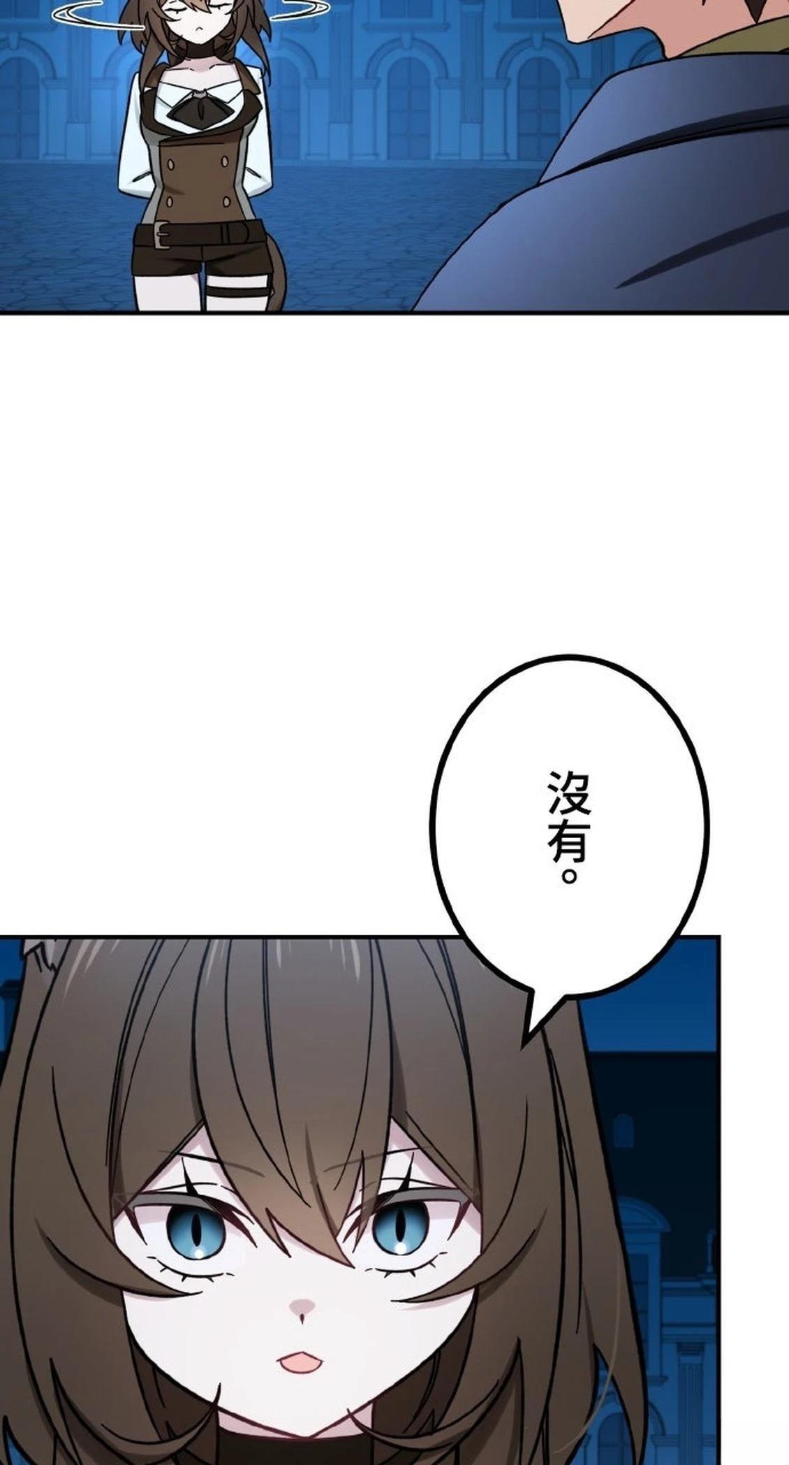 第70话60