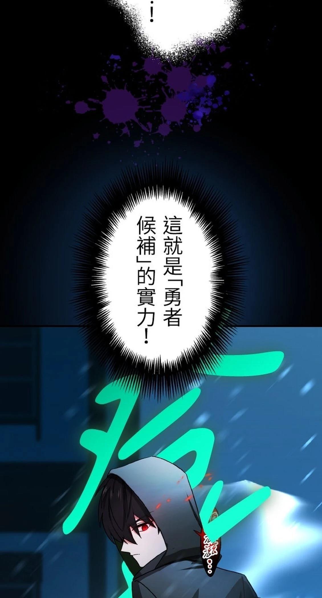 第68话90