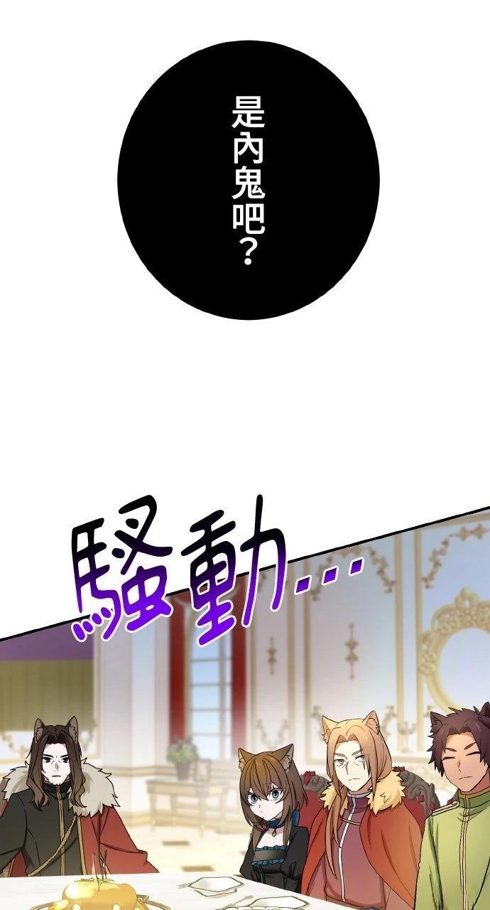 第66话26