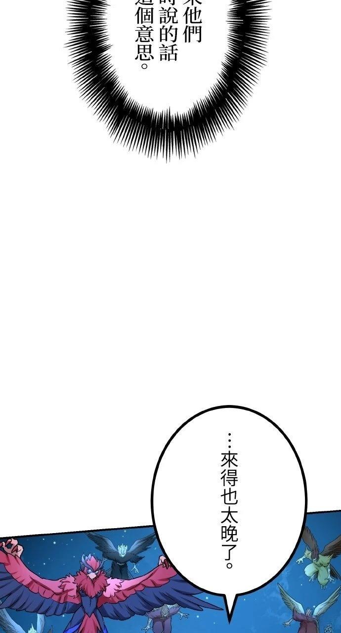 第70话20