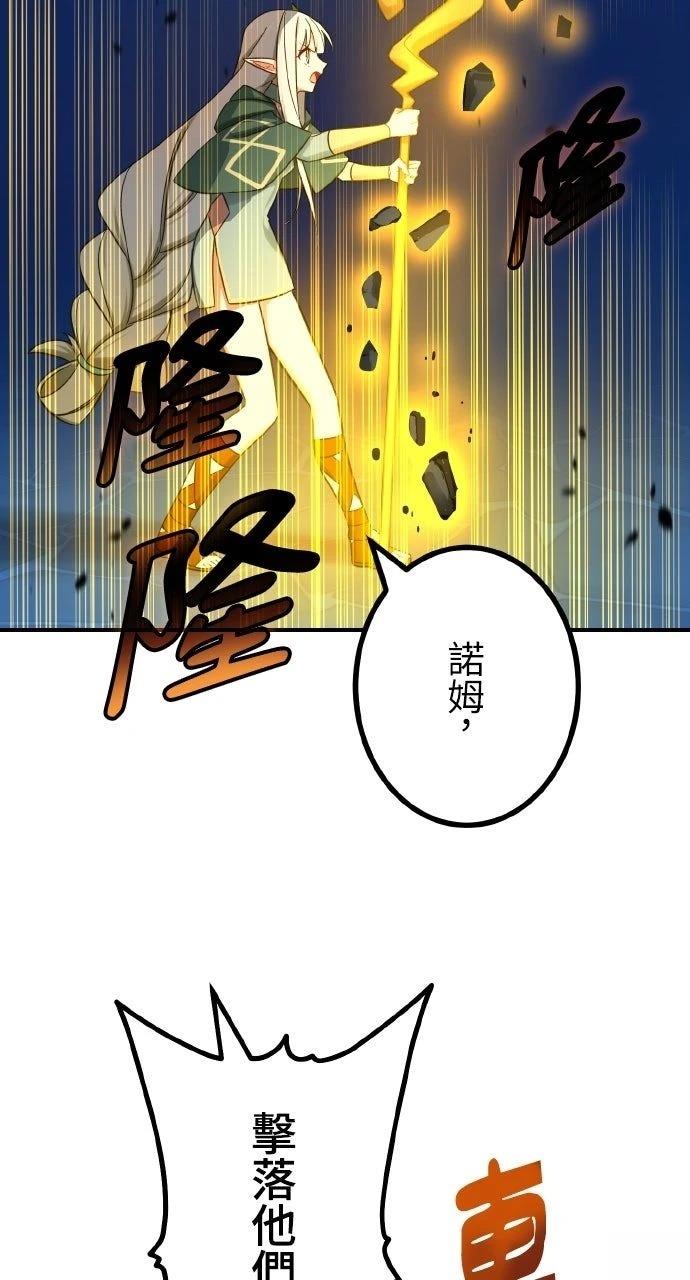 第71话6