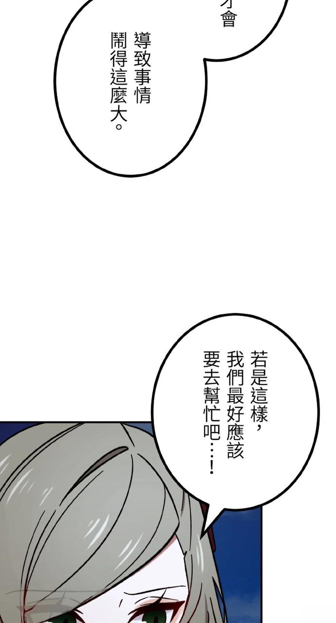 第68话59