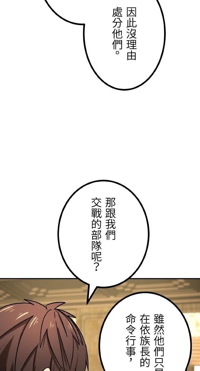 第73话12