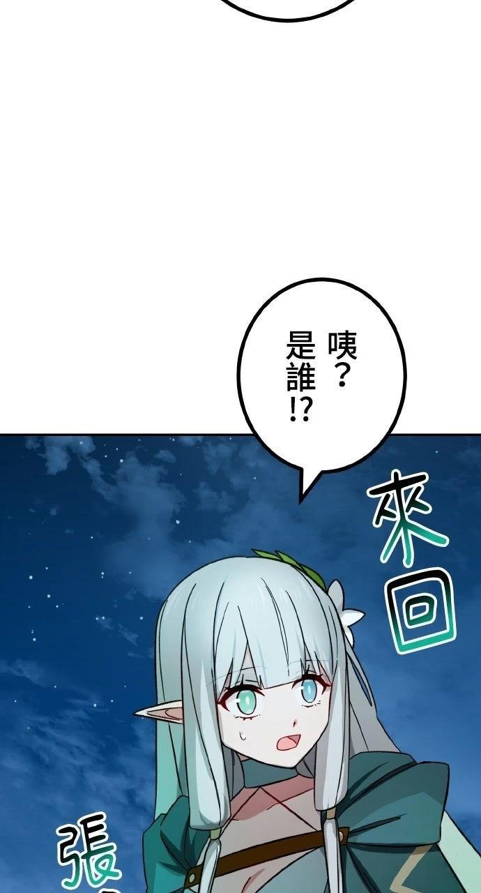 第70话5