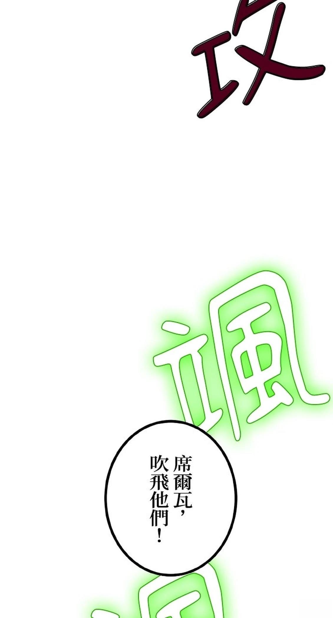 第69话53