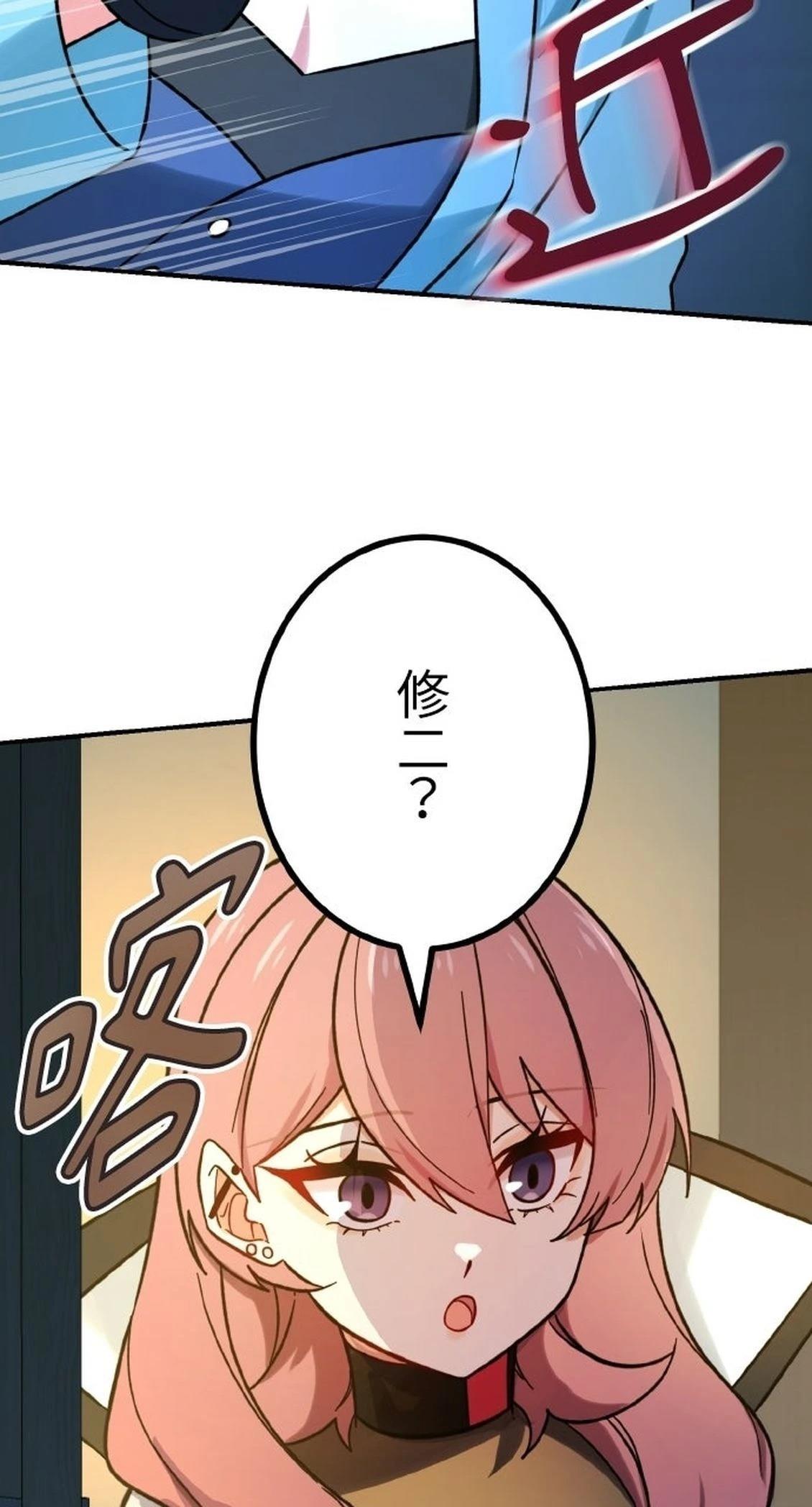 第74话52