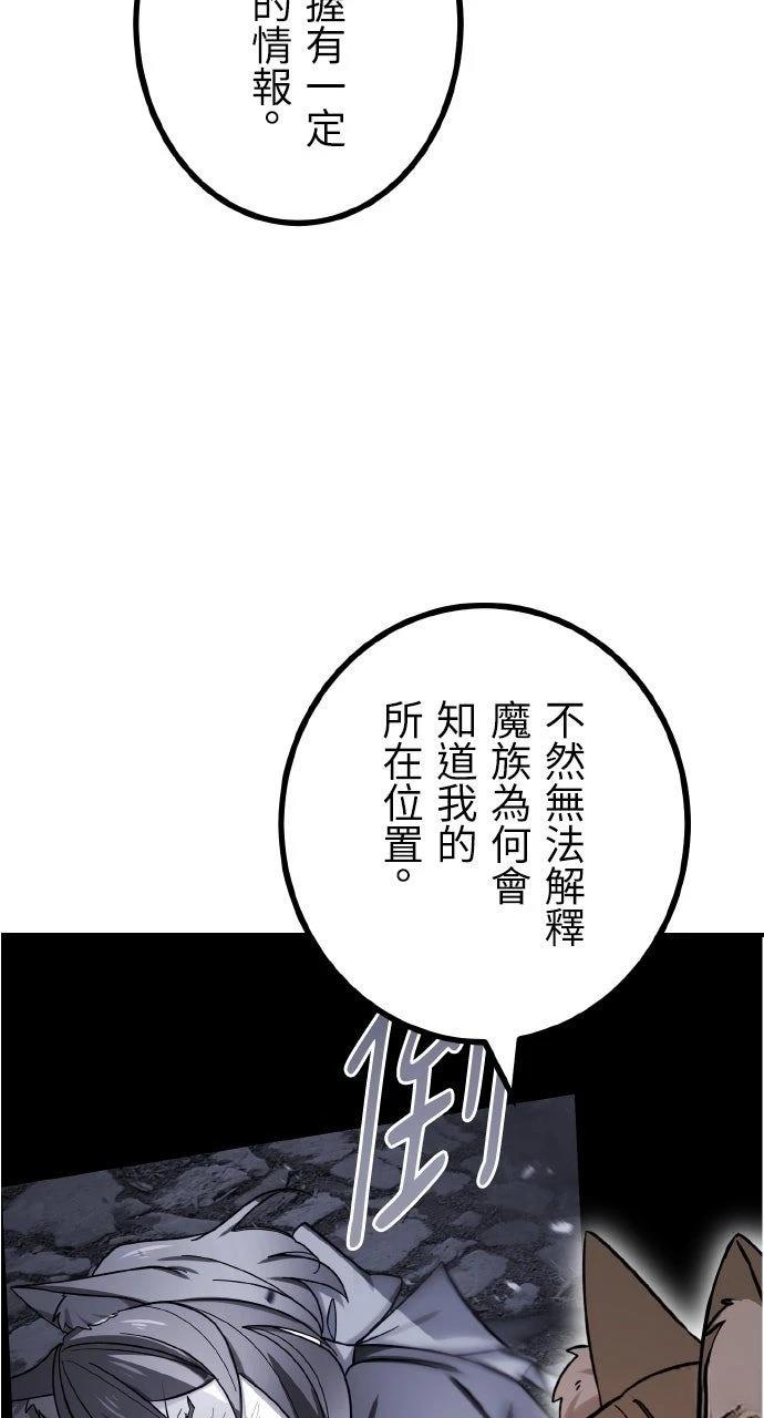 第66话18