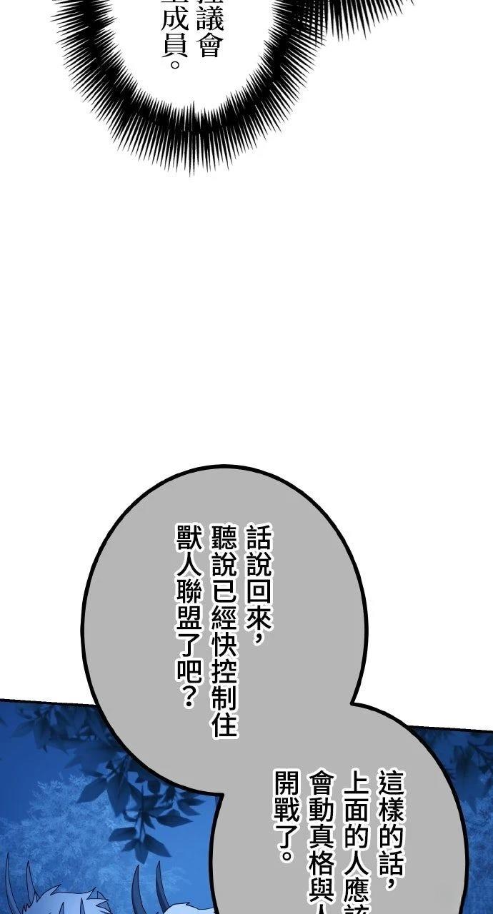 第70话18