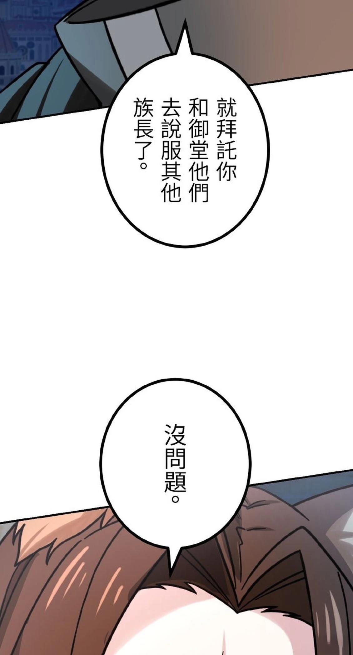 第66话95