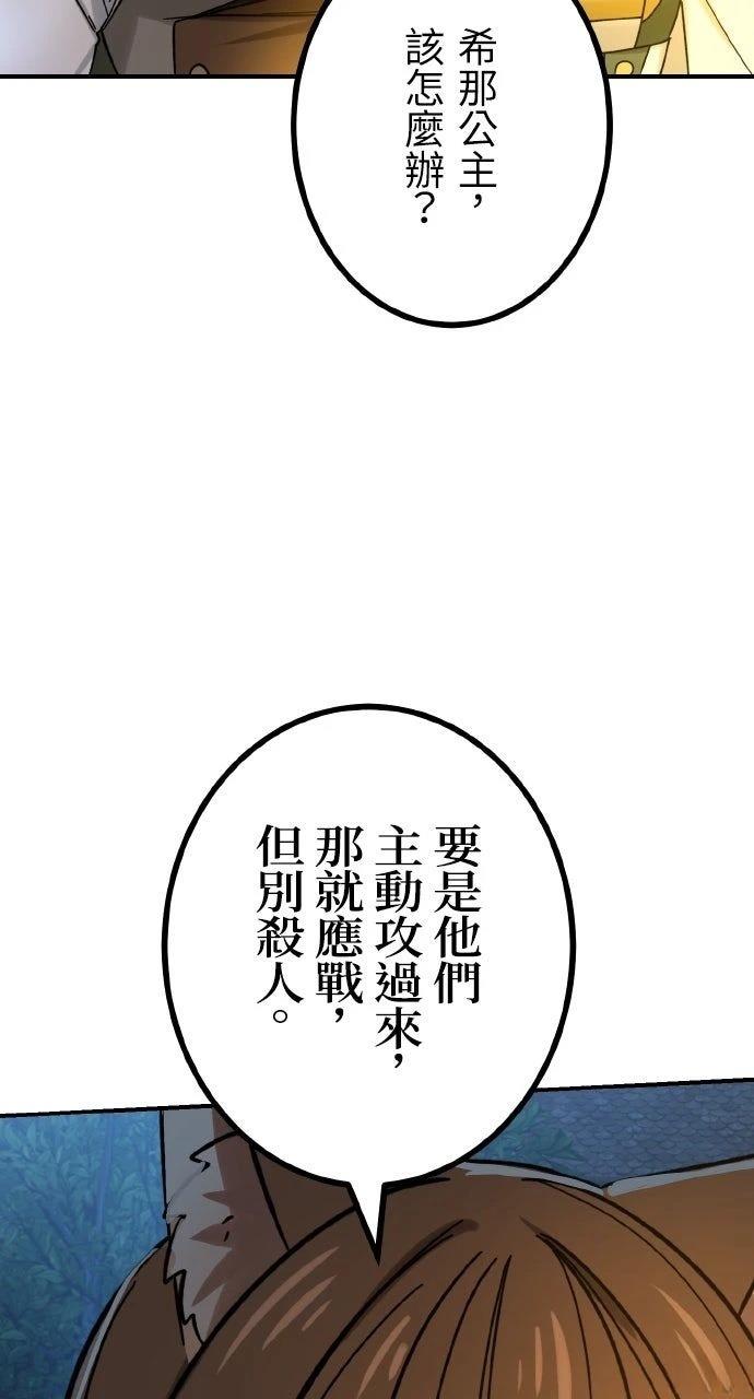 第68话17