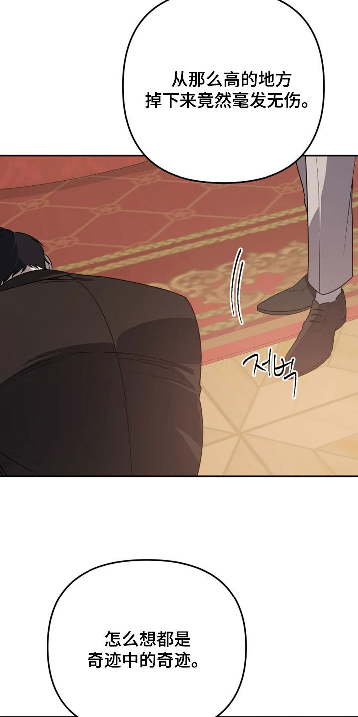 第95话16
