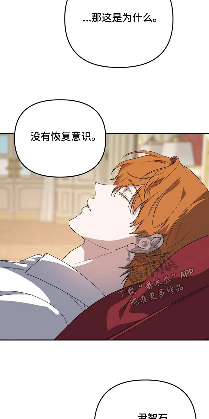 第95话18