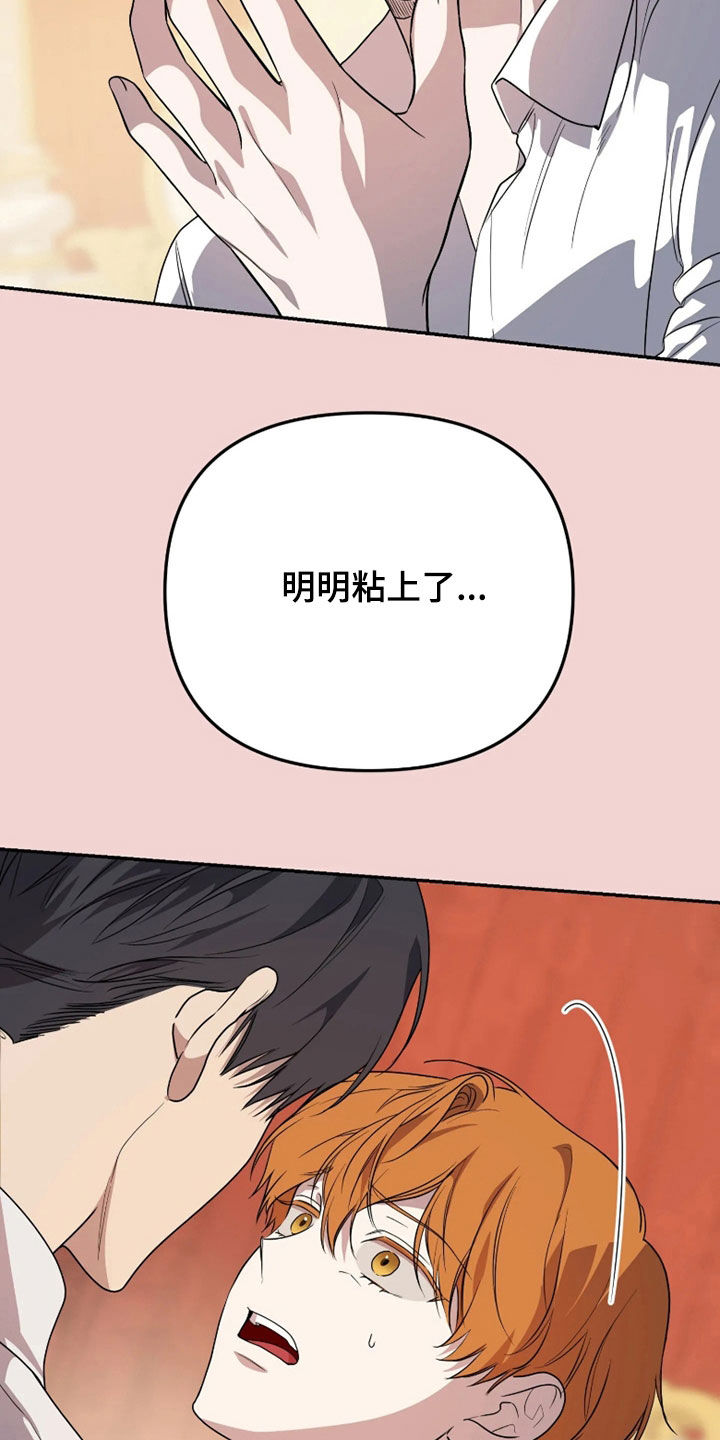 第95话2