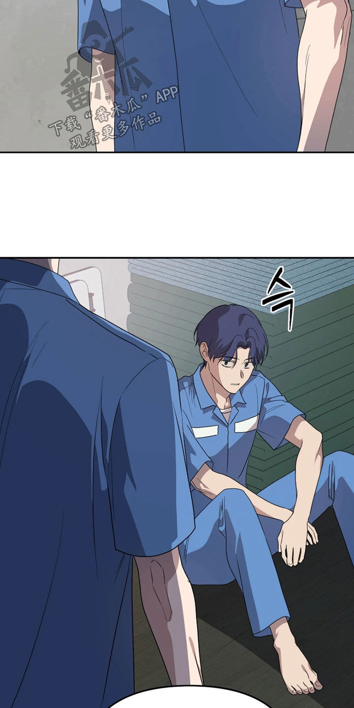 第95话21