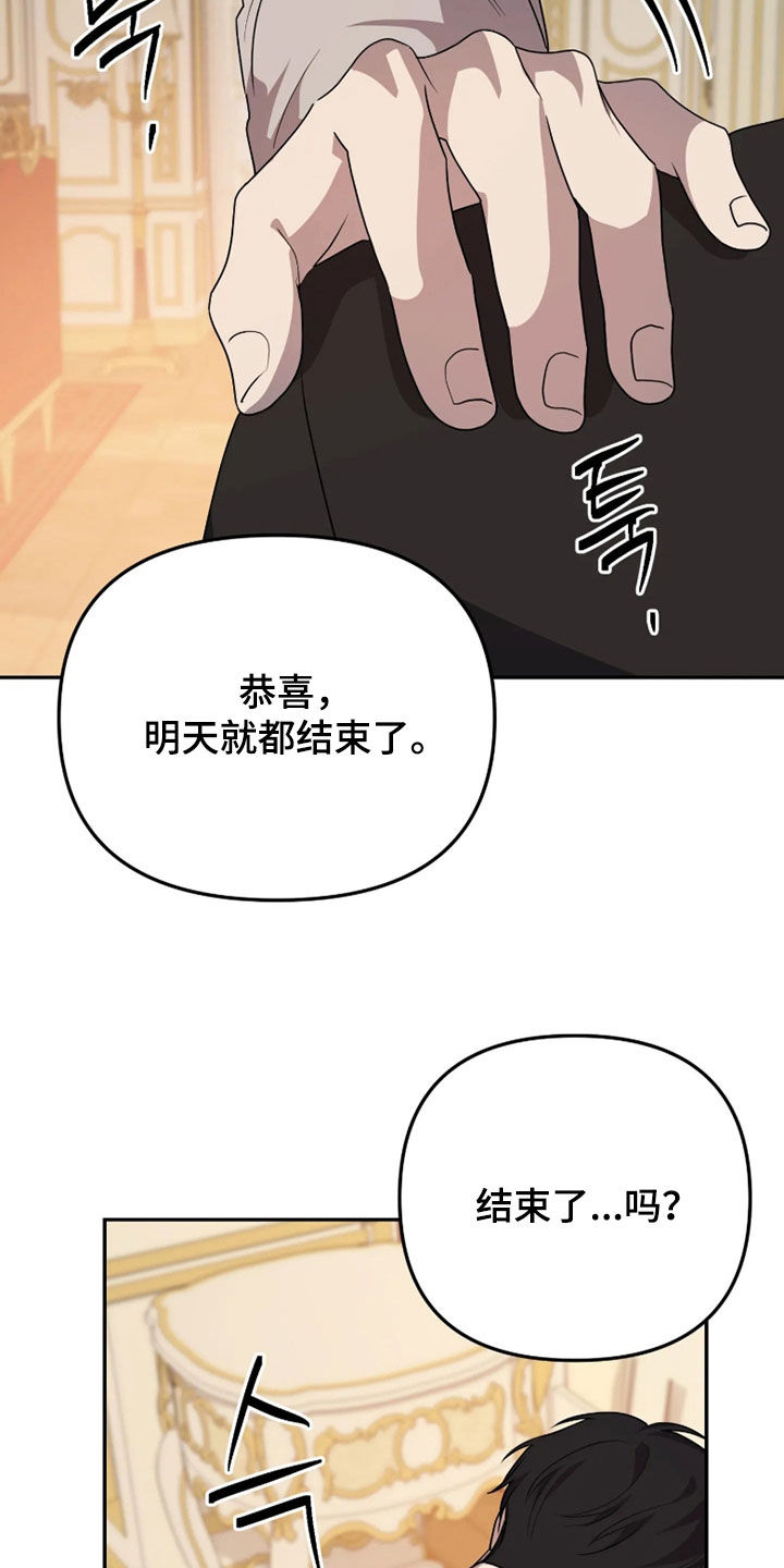 第95话24
