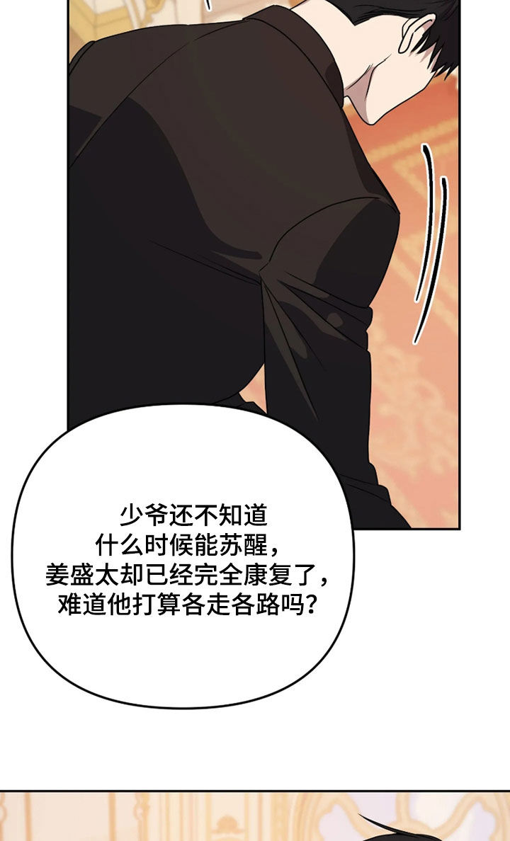 第95话25