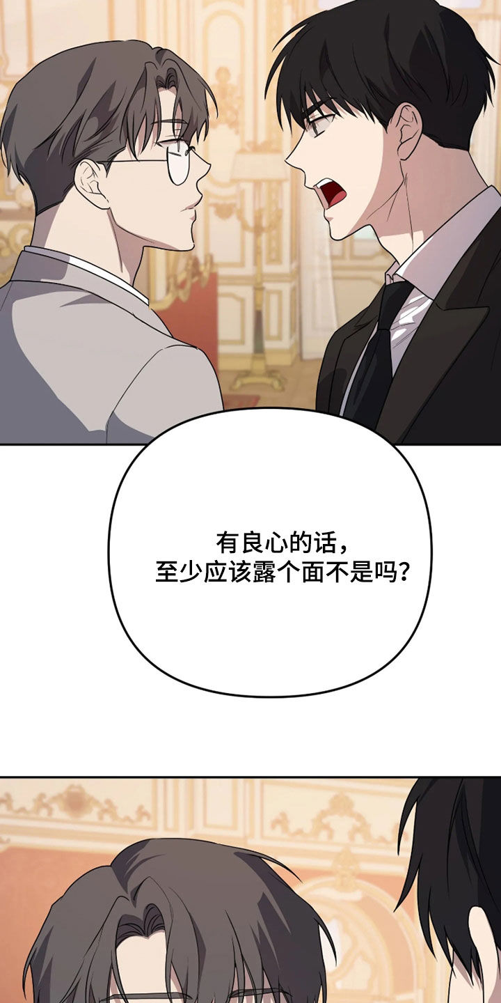 第95话26