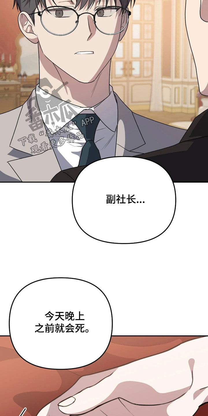 第95话27