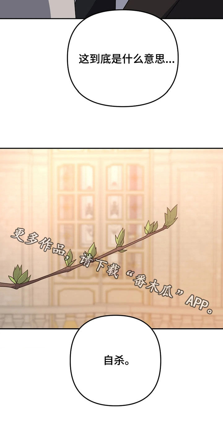 第95话29