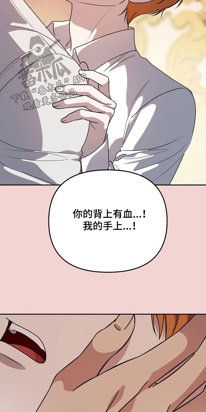 第95话3