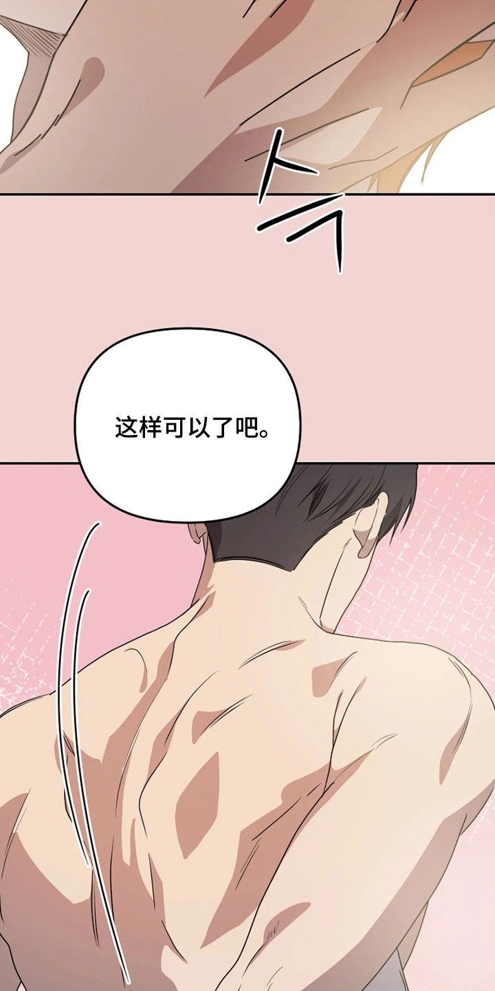 第95话4