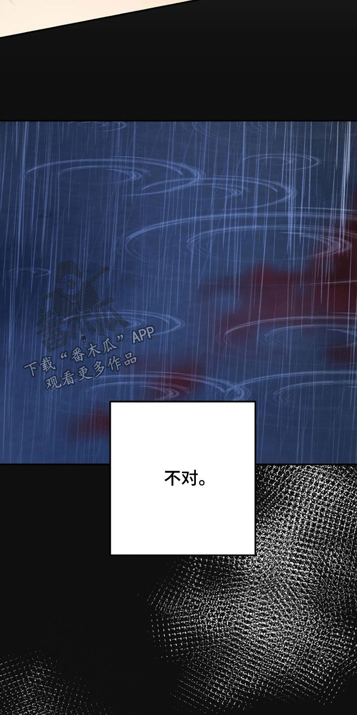 第95话8