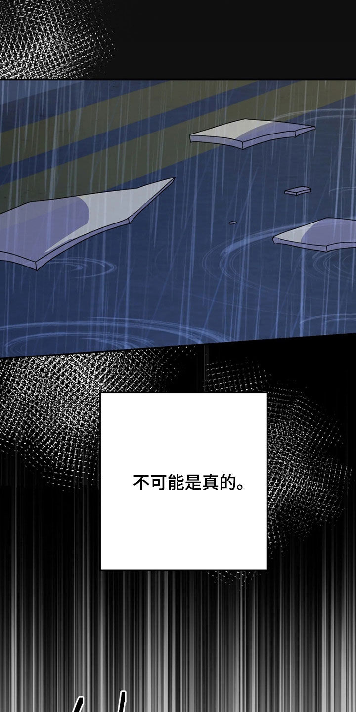 第95话9