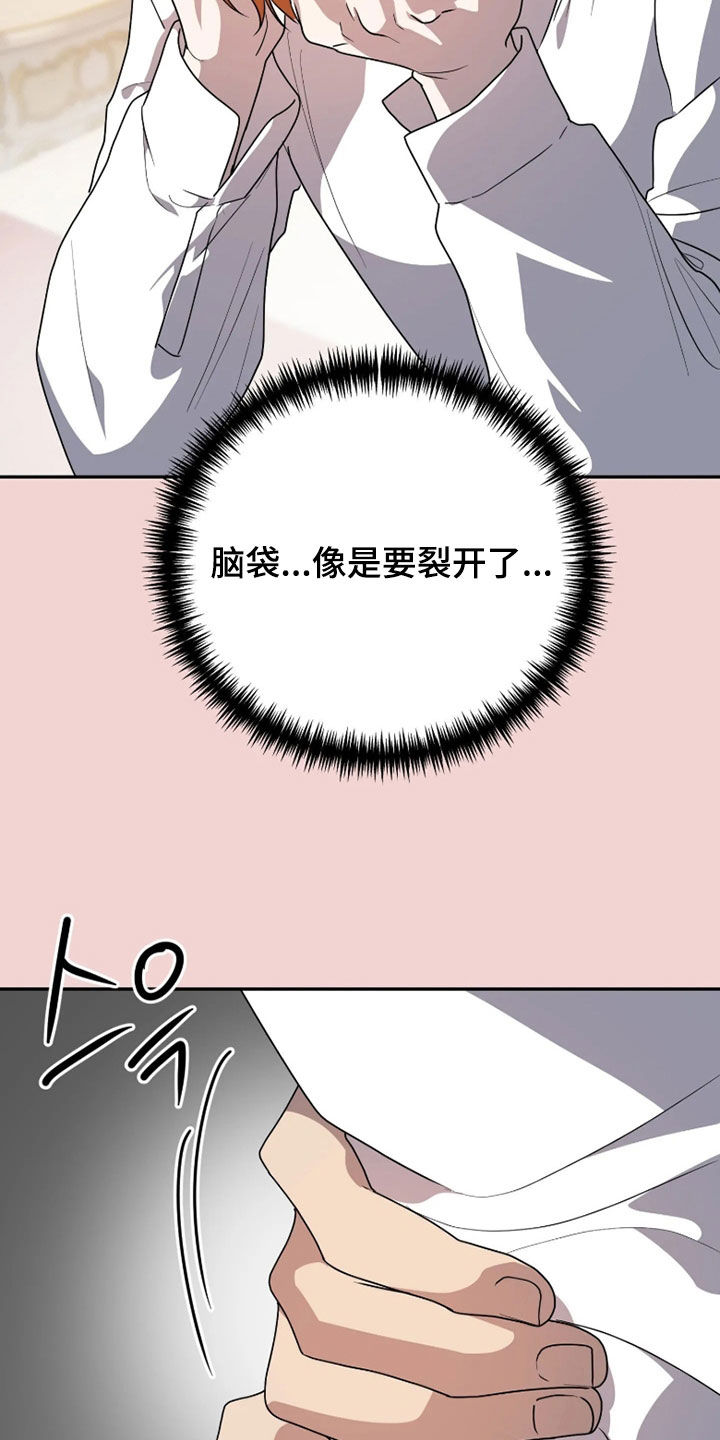 第94话10