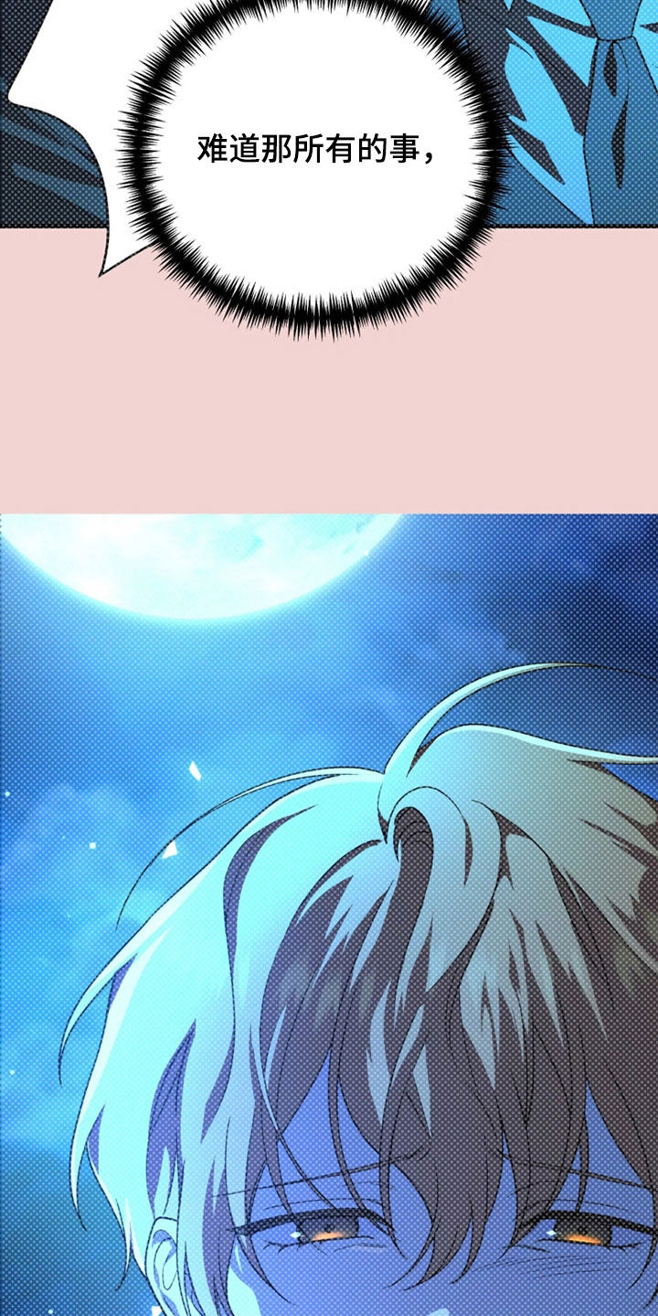 第94话24