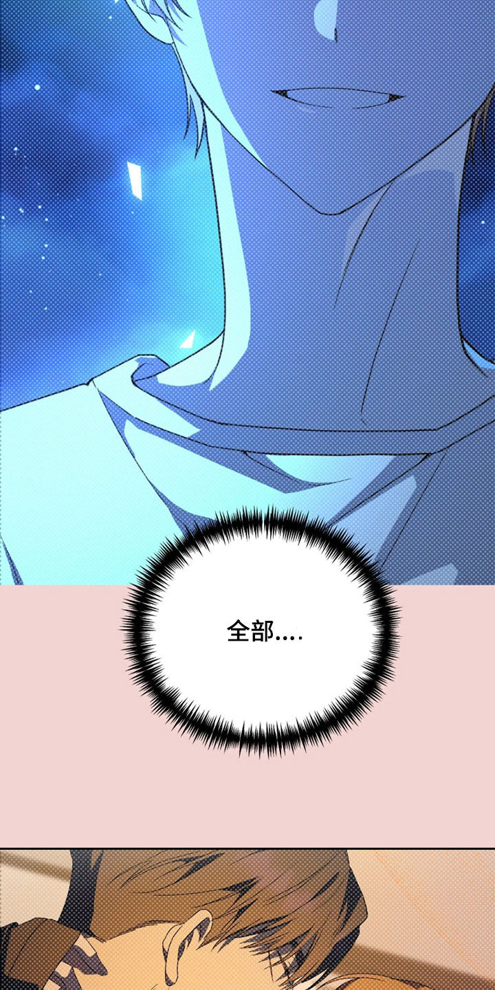第94话25
