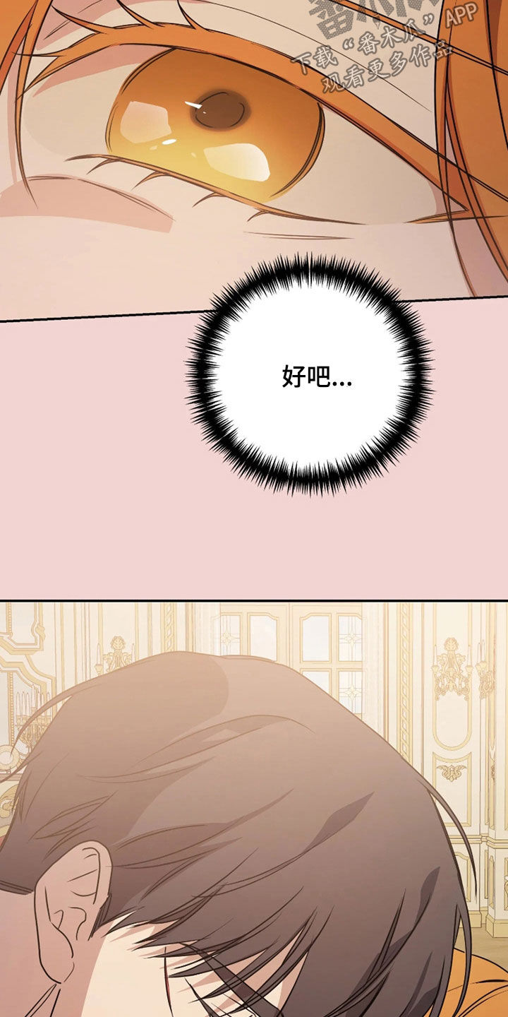 第94话27