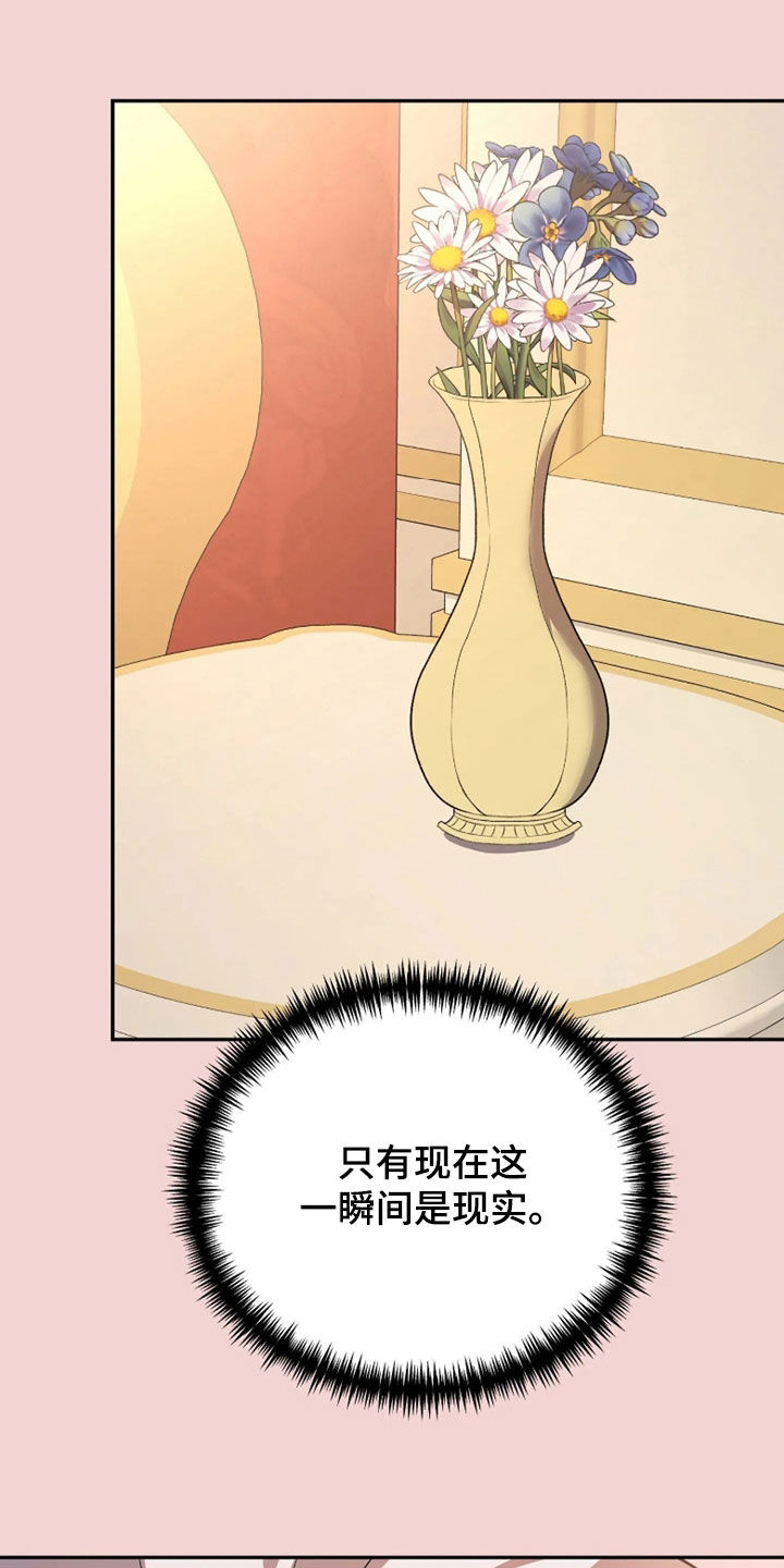 第94话29