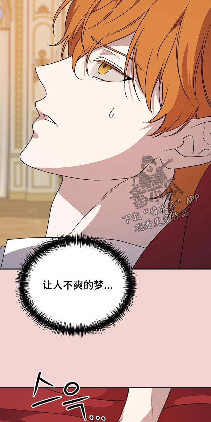 第94话3