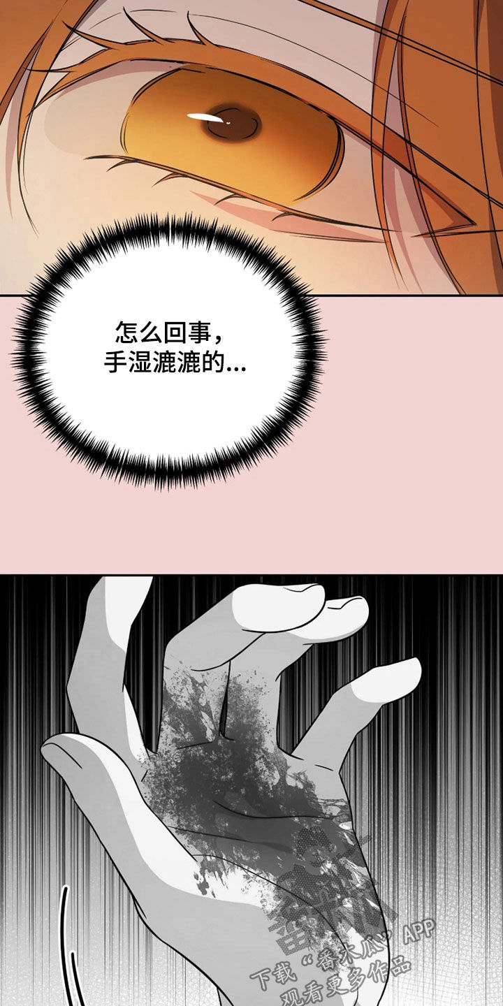 第94话32