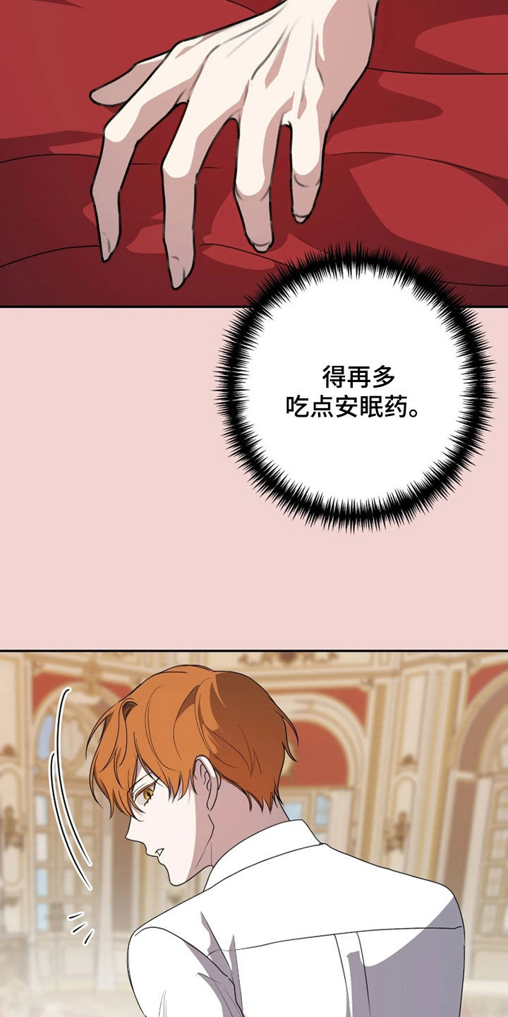 第94话4