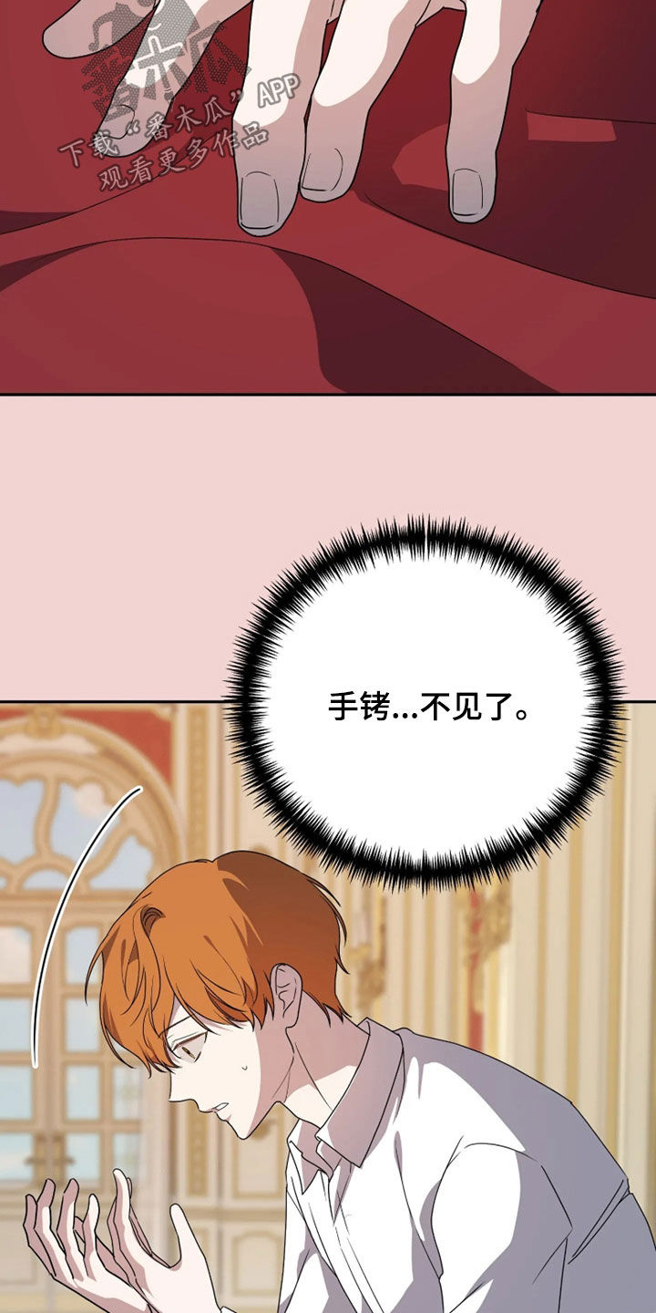第94话6