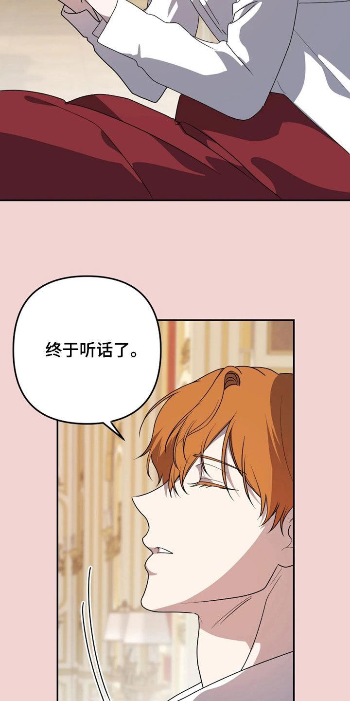 第94话7