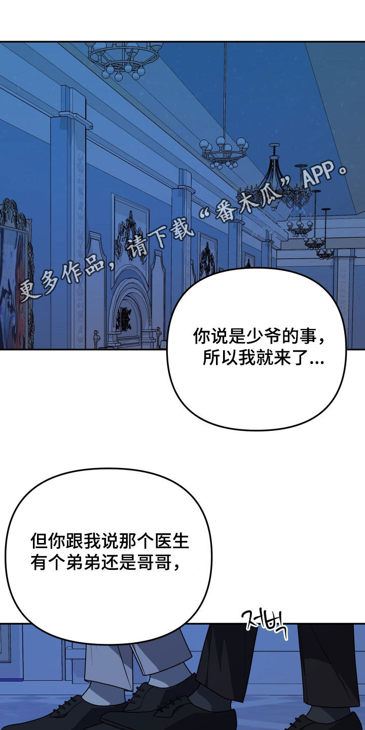 第92话0