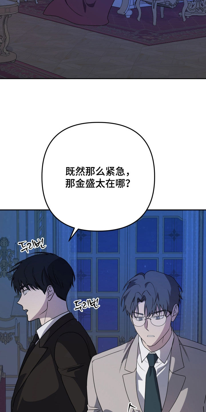 第92话10