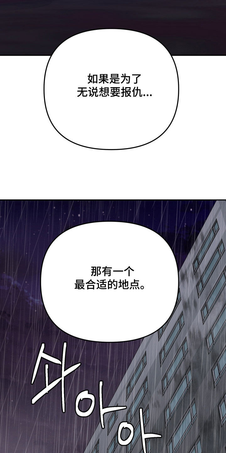 第92话12