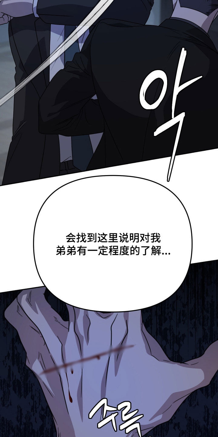 第92话16