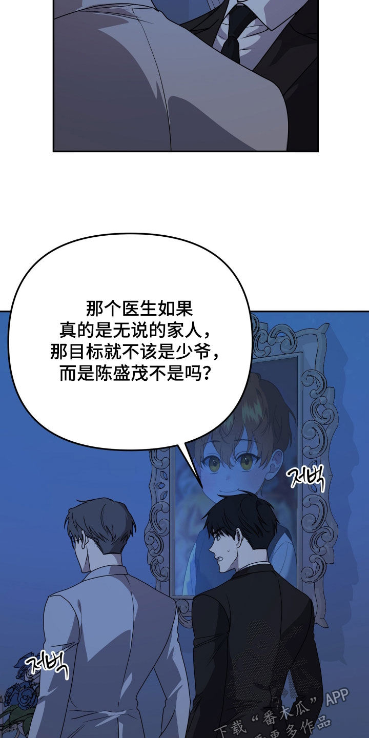 第92话2