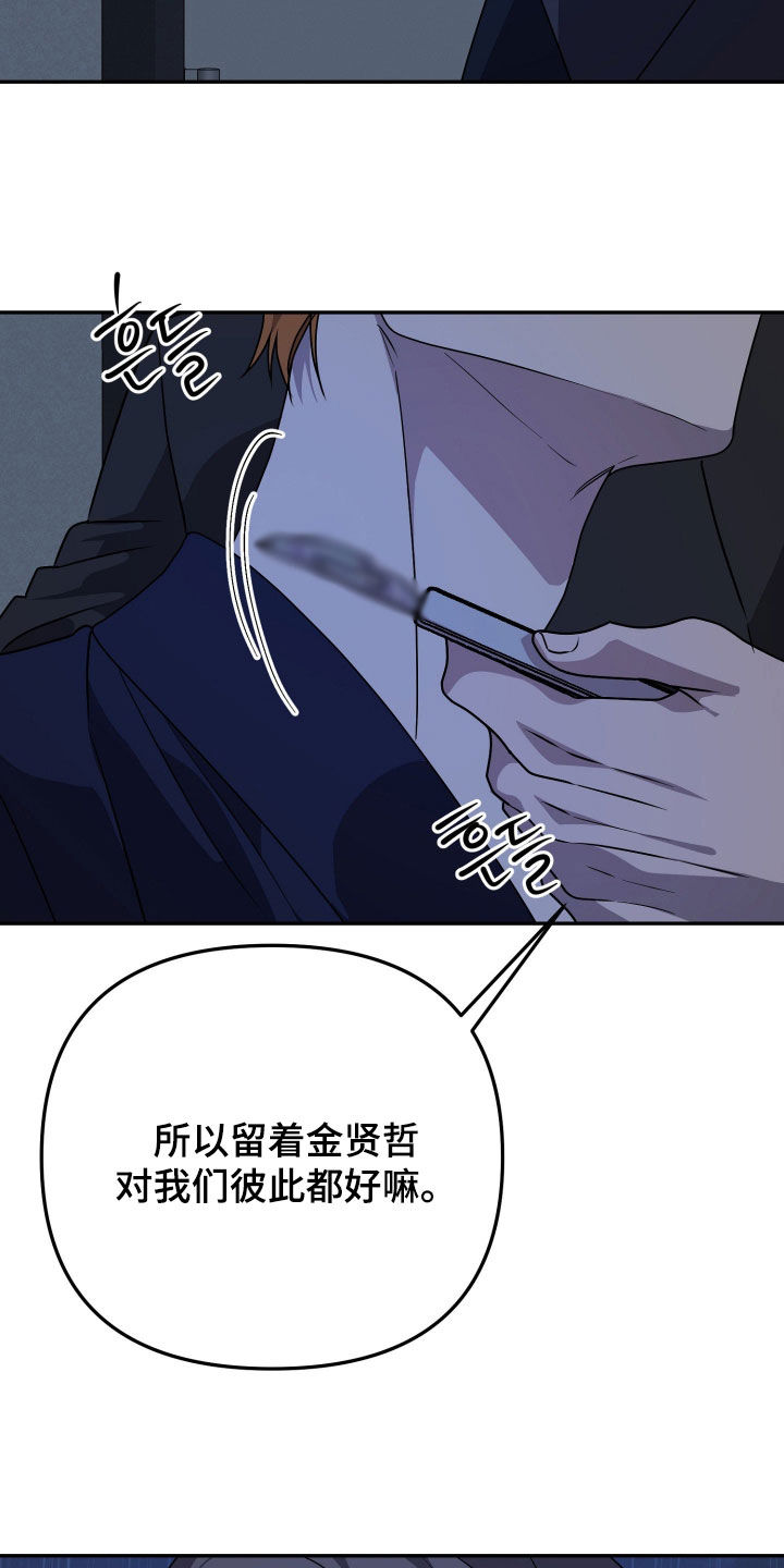 第92话24