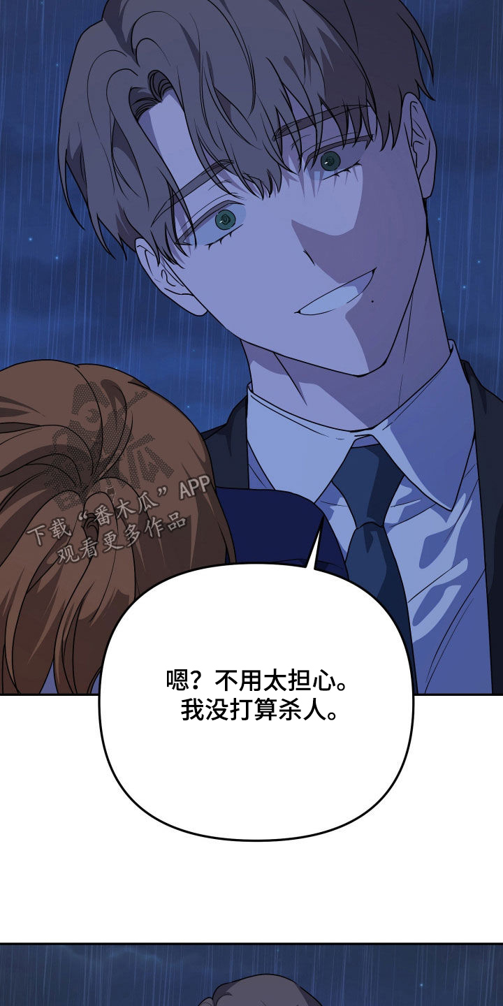 第92话25